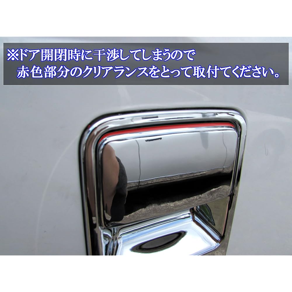 BRIGHTZ Acty Track HA Plated Door Handle Cover Knob Plate Set [DHC-NOBU-194] HA6 HA7 A6 A7 6 7 Acty Track Acty Track Acty 24864