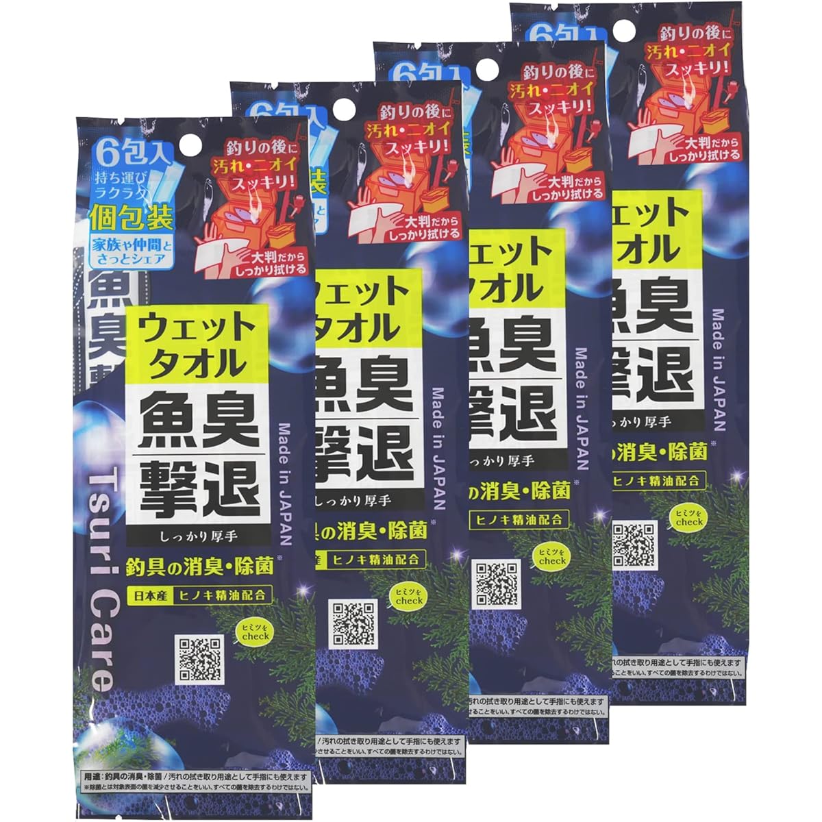 [Bulk purchase] [Tane Maki - Tsuri Care] Fish odor repellent, deodorizing and sterilizing wet towel, large size, containing domestic cypress essential oil [individually wrapped x 6 packets] x 4-piece set