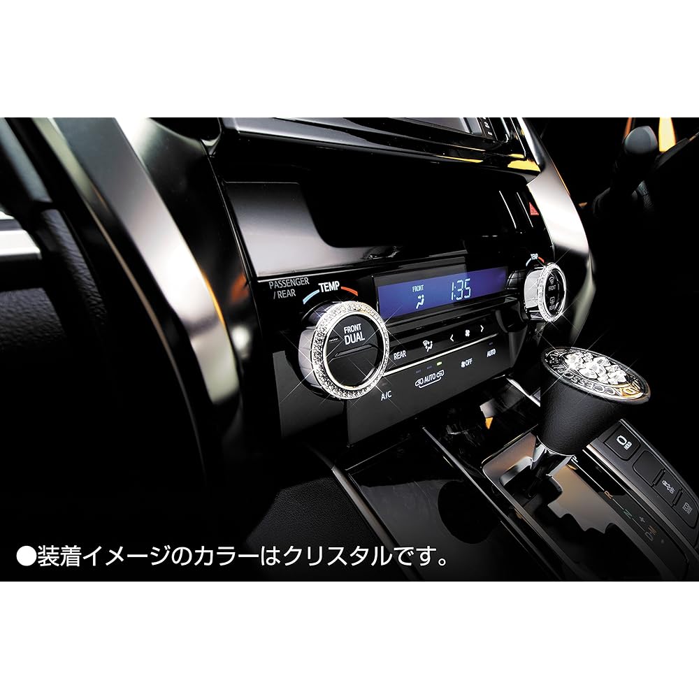 Garcon DAD Crystal A/C Controller T-A Aurora SB033-02 D.A.D