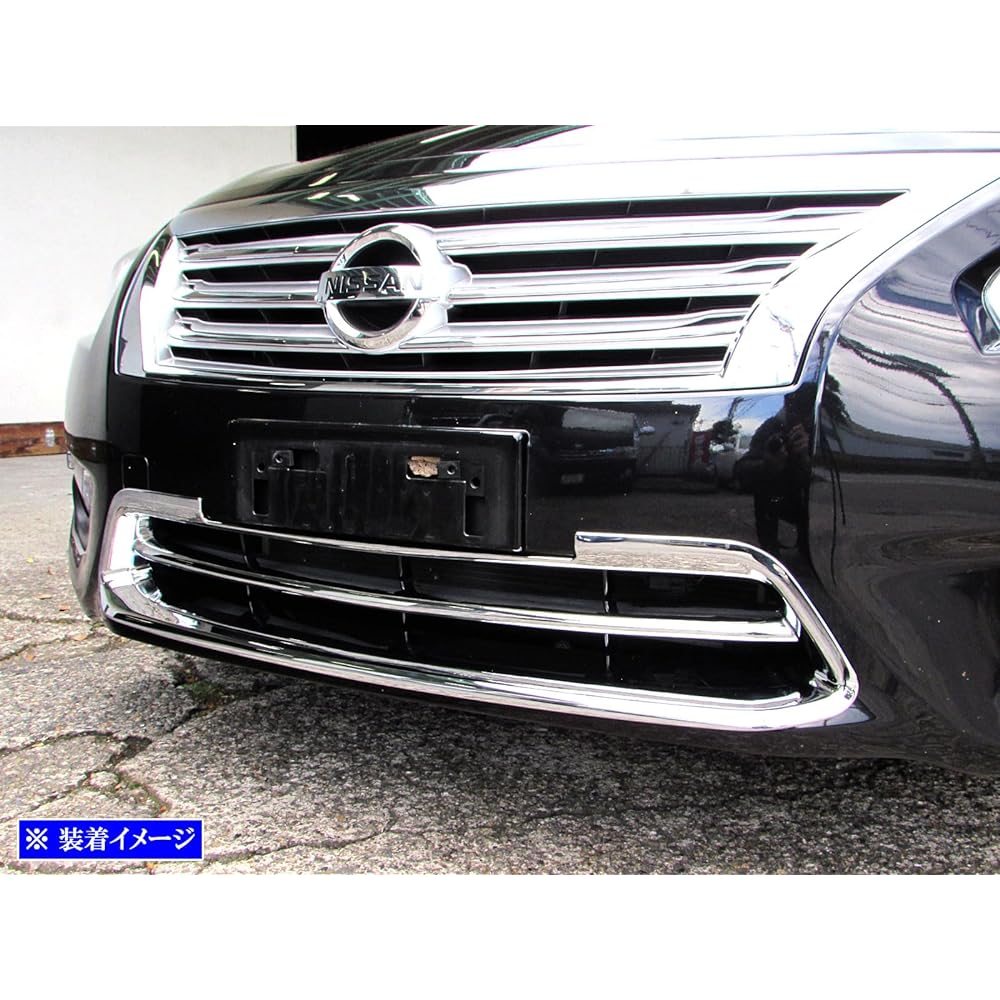 BRIGHTZ Teana L33 Plated Under Grill Cover A Type [GRI-UND-006] L 33 17556
