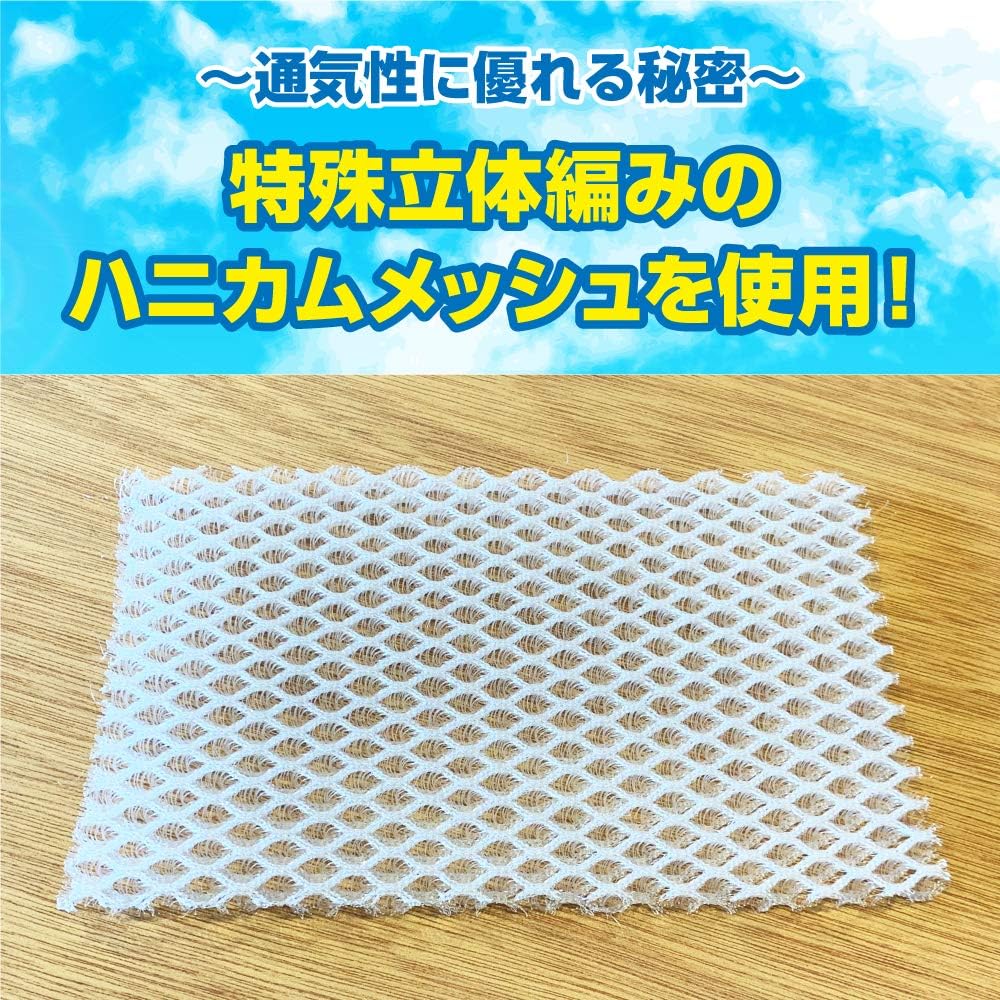 Car Seat Cover, Black, White, Made in Japan, Mesh, Cool, Non-stuffy, Sweat Prevention, Washable (White Mesh, 1 Piece)