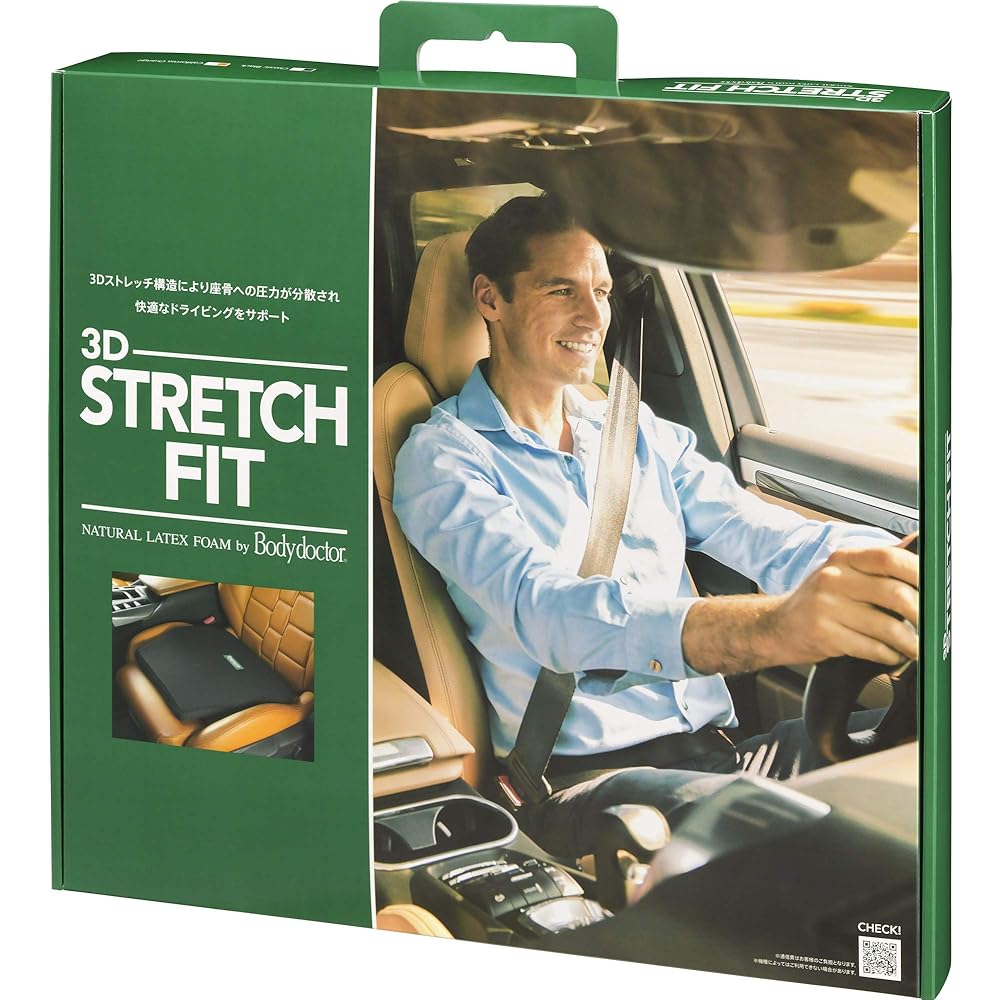 SOFT99 Bodydoctor Car Seat Cushion Body Doctor 3D Stretch Fit California Orange Car Support Cushion 02512