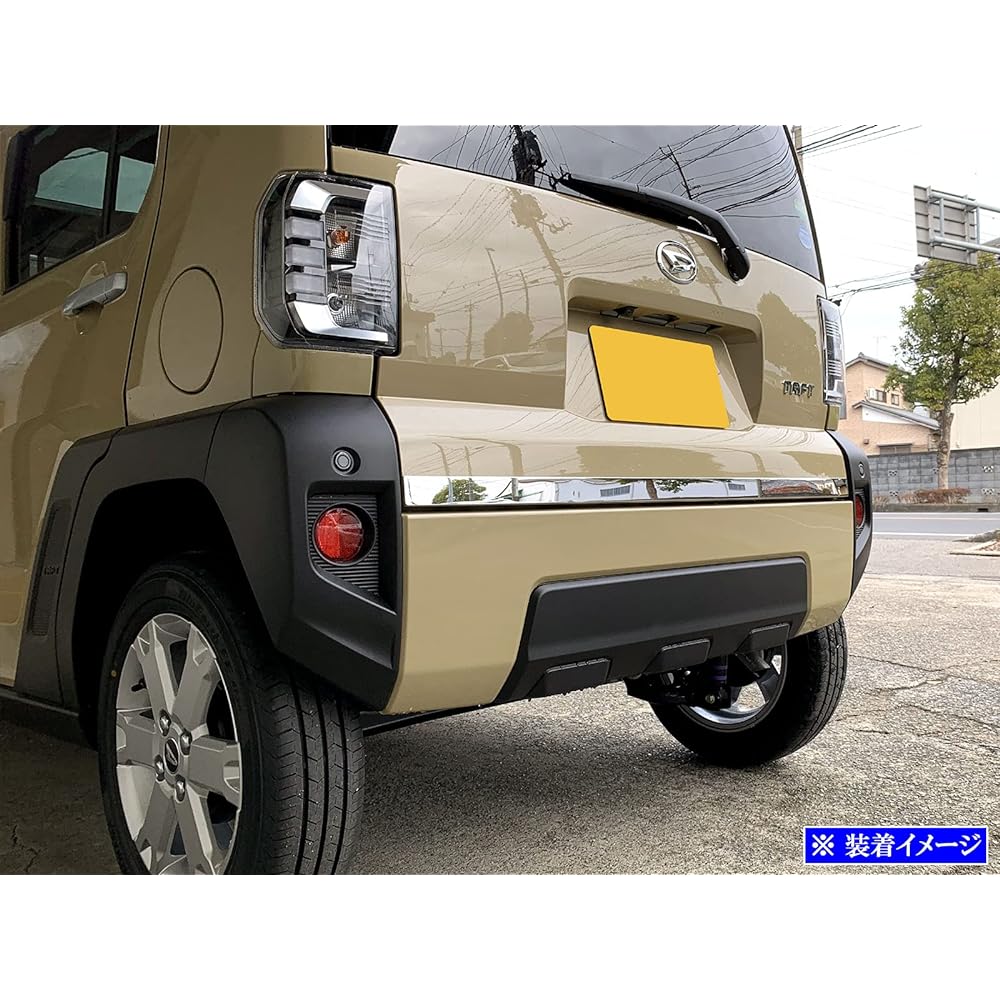 BRIGHTZ Tuft LA900S LA910S Super Mirror Stainless Plated Trunk Under Molding [TRU-MOL-184] LA900 LA910 A900 A910 900 910 45733