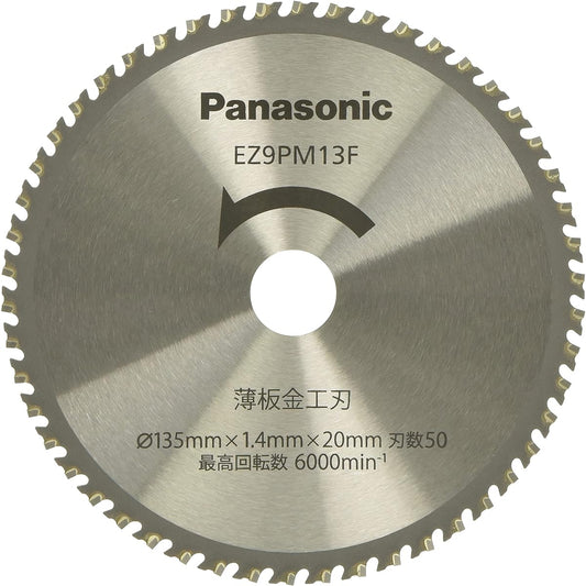 Genuine sheet metal blade for Panasonic power cutter Φ135mm, number of teeth 50 EZ9PM13F