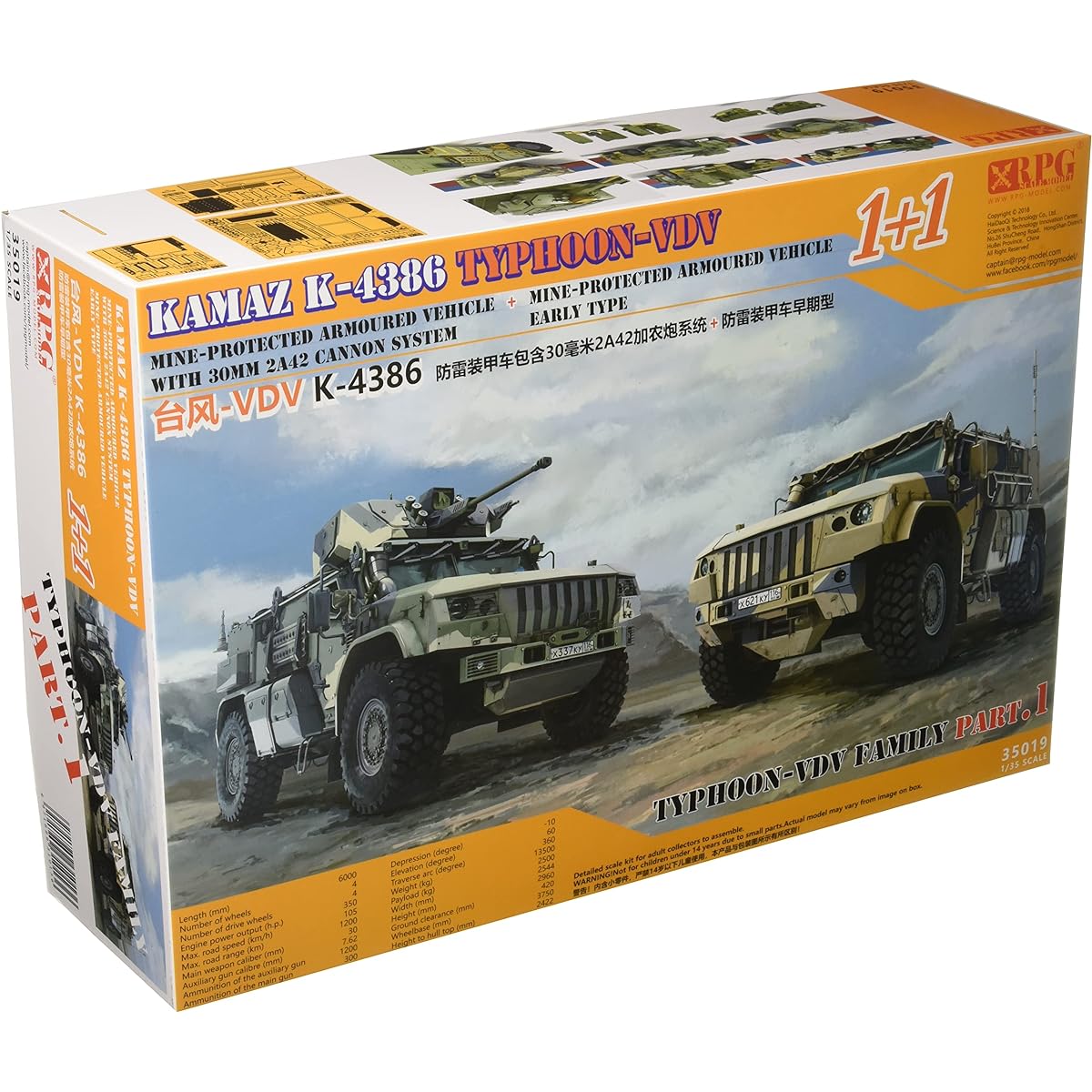 RPG Scale Model 1/35 Russian Army Wheeled Armored Vehicle Typhoon VDV K-4386 2-Car Set (30mm 2A42 Machine Gun Type & Mine Protection Type Early Type) Plastic Model 35019