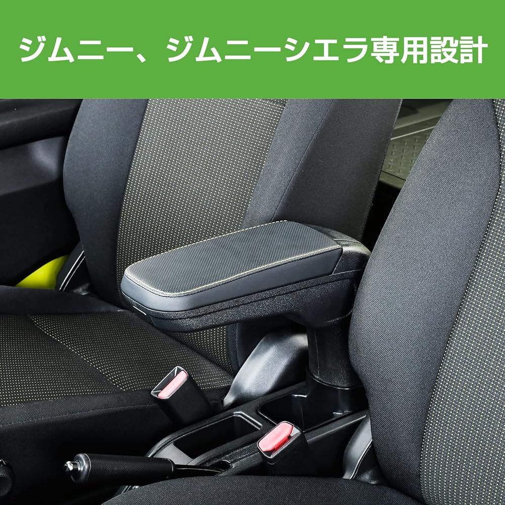 SEIWA Car Model Supplies, Armrest for Suzuki Jimny & Sierra (JB64/JB74), Exclusive Design for IMP110, Easy to Install, Includes Angle Adjustment Function