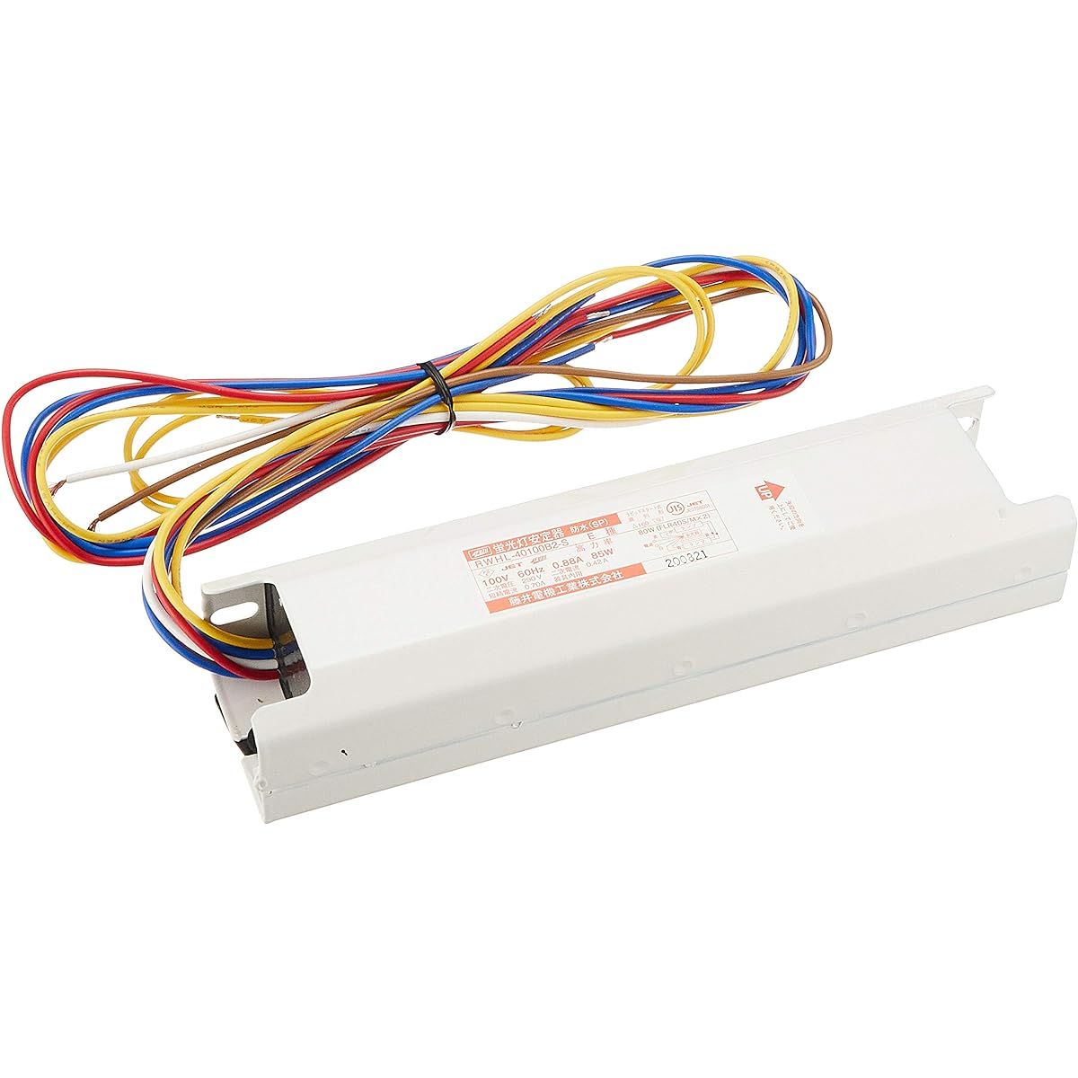 FUJII Fluorescent Light Ballast Waterproof Type RWHL-40100B2-S 60HZ RWHL-40100B2-S