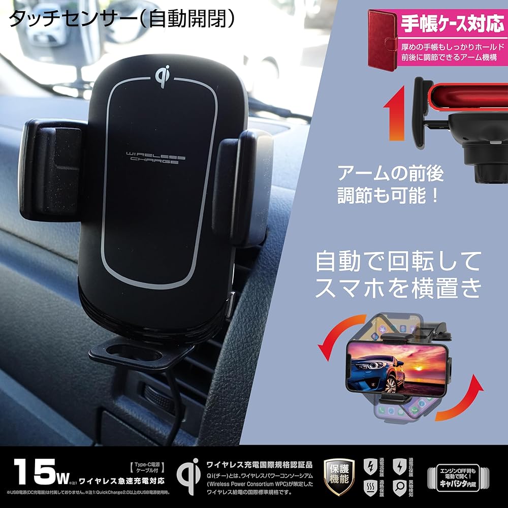 Kashimura Qi automatic opening/closing holder with rotation function, compatible with notebooks, with capacitor, air conditioner clip installation, arm opens and closes even when engine is off NKW-900