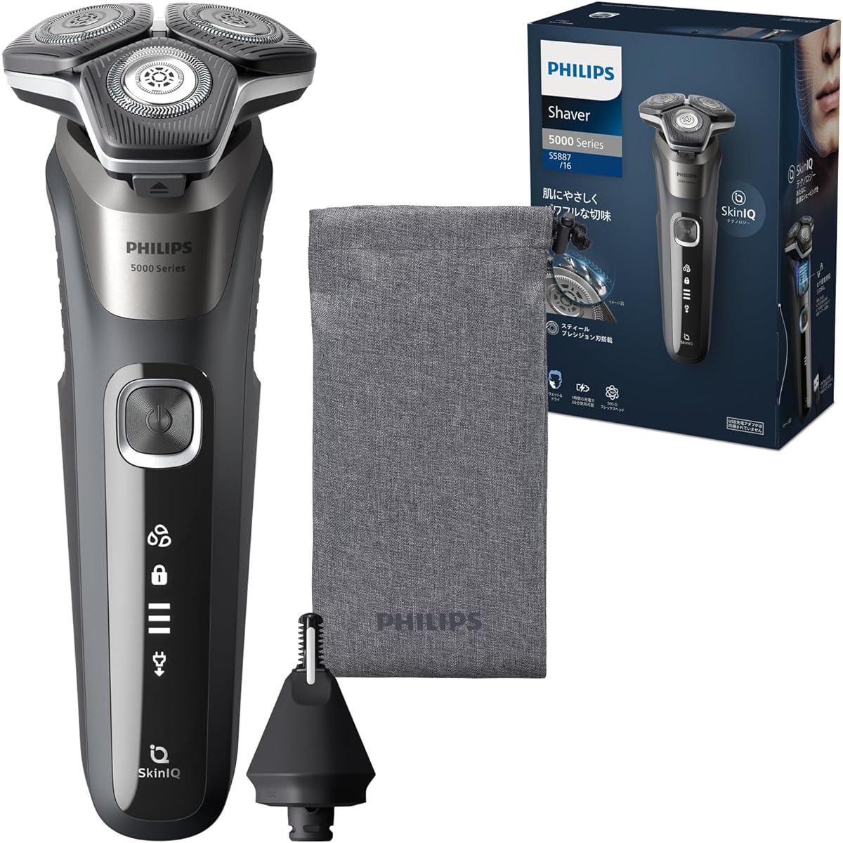 [2023 Model] Philips 5000 Series Men's Rotary Electric Shaver Electric Shaver Razor 45 Blades Personal Fit Shaving/Skin IQ Technology S5887/16 Rechargeable Gray