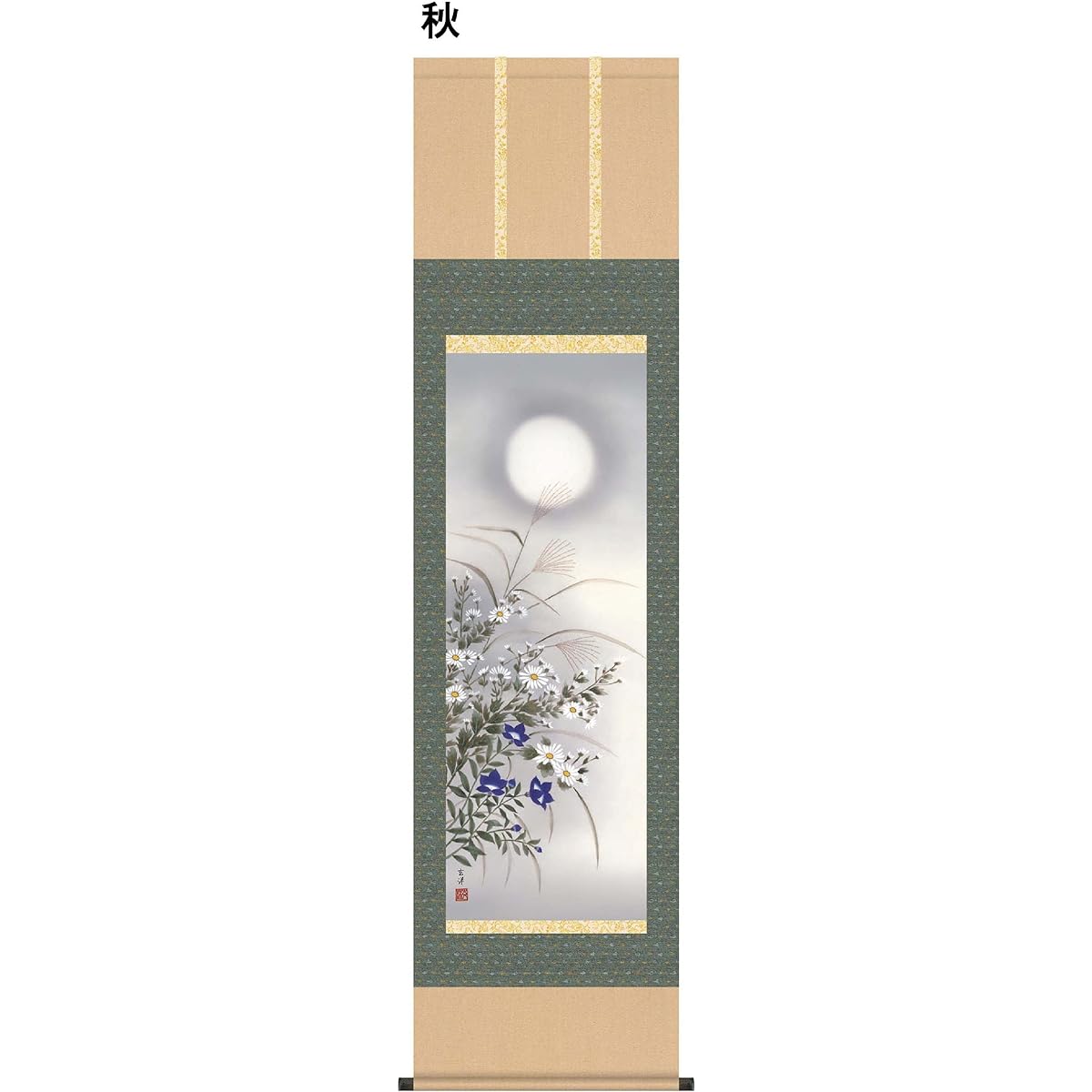 Kondo Genyo Hanging Scroll (Shakusan) Four Seasons Flowers and Birds Autumn/MA6-02