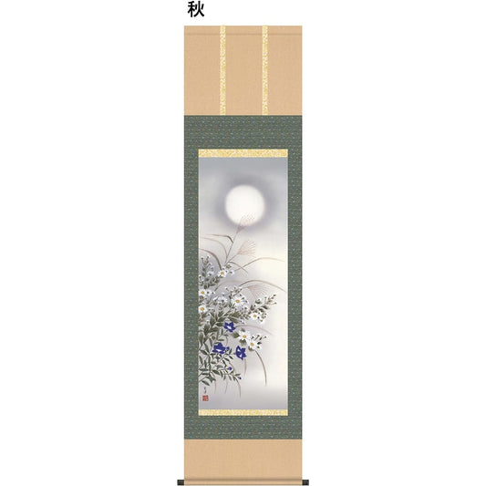 Kondo Genyo Hanging Scroll (Shakusan) Four Seasons Flowers and Birds Autumn/MA6-02