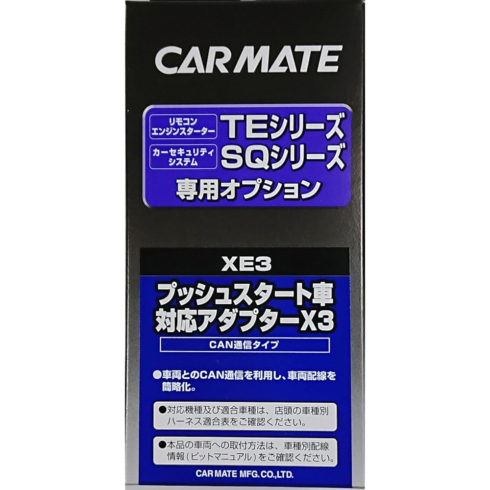 Carmate Engine Starter Push Start Vehicle Compatible Adapter X3 XE3