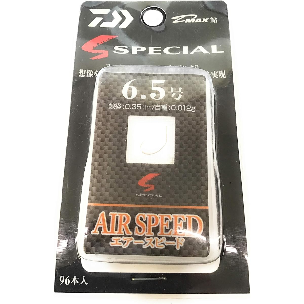 DAIWA Ayu Fishing Hook No. 6.5 D-MAX Ayu Special Air Speed
