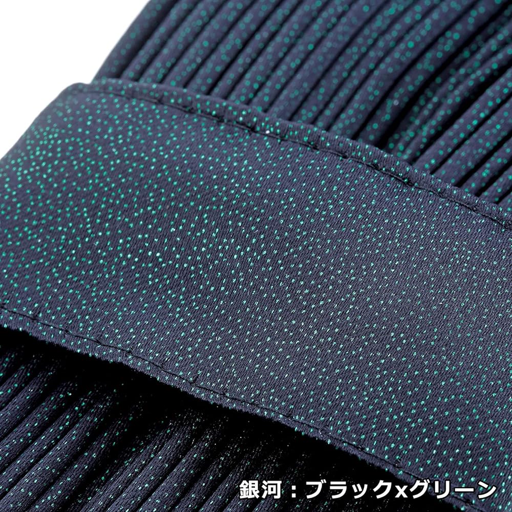 Miyabi Bed Rear Curtain "Galaxy" Grade 1 Blackout/Flame Retardant Treatment (Vehicle Inspection Compatible) (Width 1000 x Height 750 mm/Left and Right Set with Hooks) Black x Green MBS-GI-GR