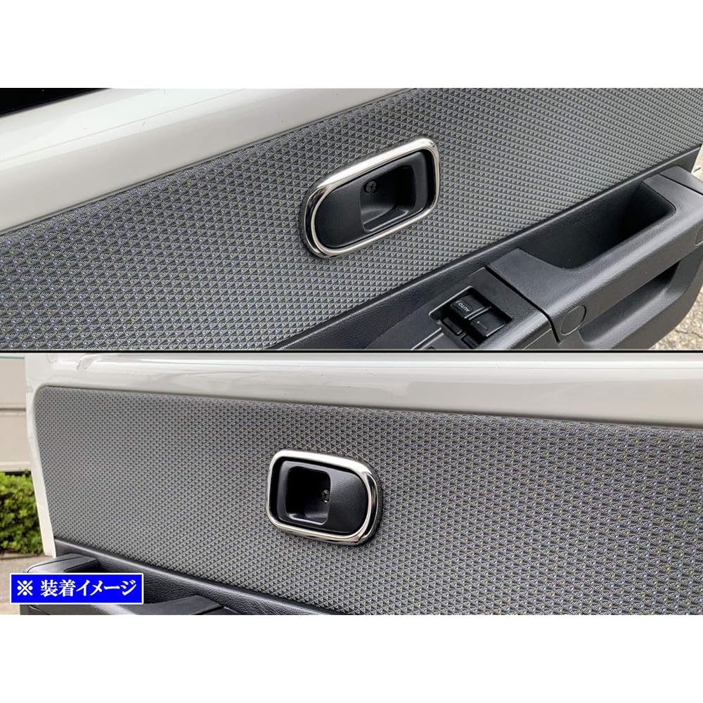BRIGHTZ Town Ace Van 402 403 412 413 Super Mirror Stainless Plating Inner Door Handle Cover Dish 2PC [INS-DHC-087] S402M S403M S412M S413M S402 S403 S412 S413 Town Ace Van 43654