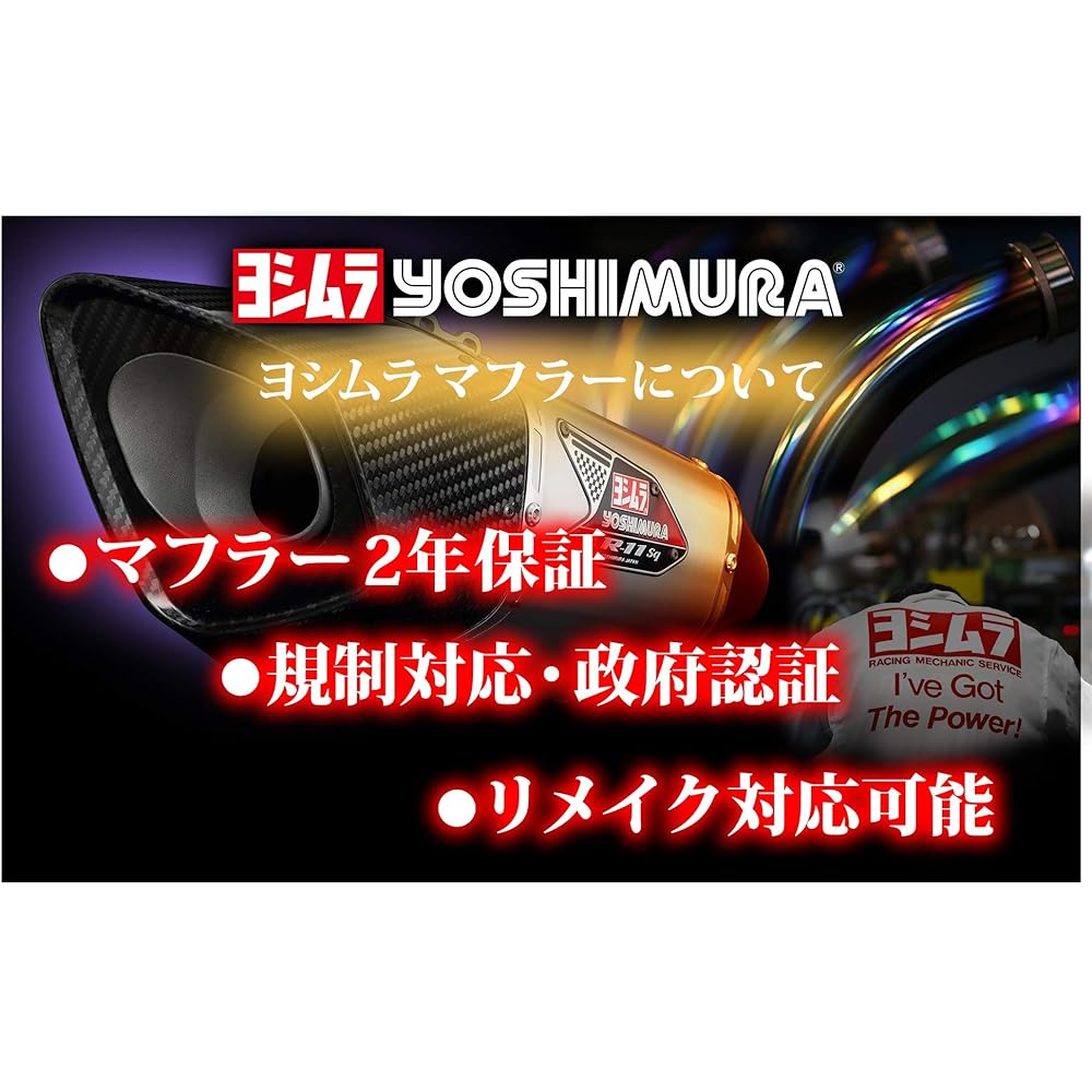 YOSHIMURA Slip-on SV650/SV650X [ABS] (16-19) R-77J Cyclone Government Certification EXPORT SPEC Metal Magic Stainless End YOSHIMURA 110-169-5V20