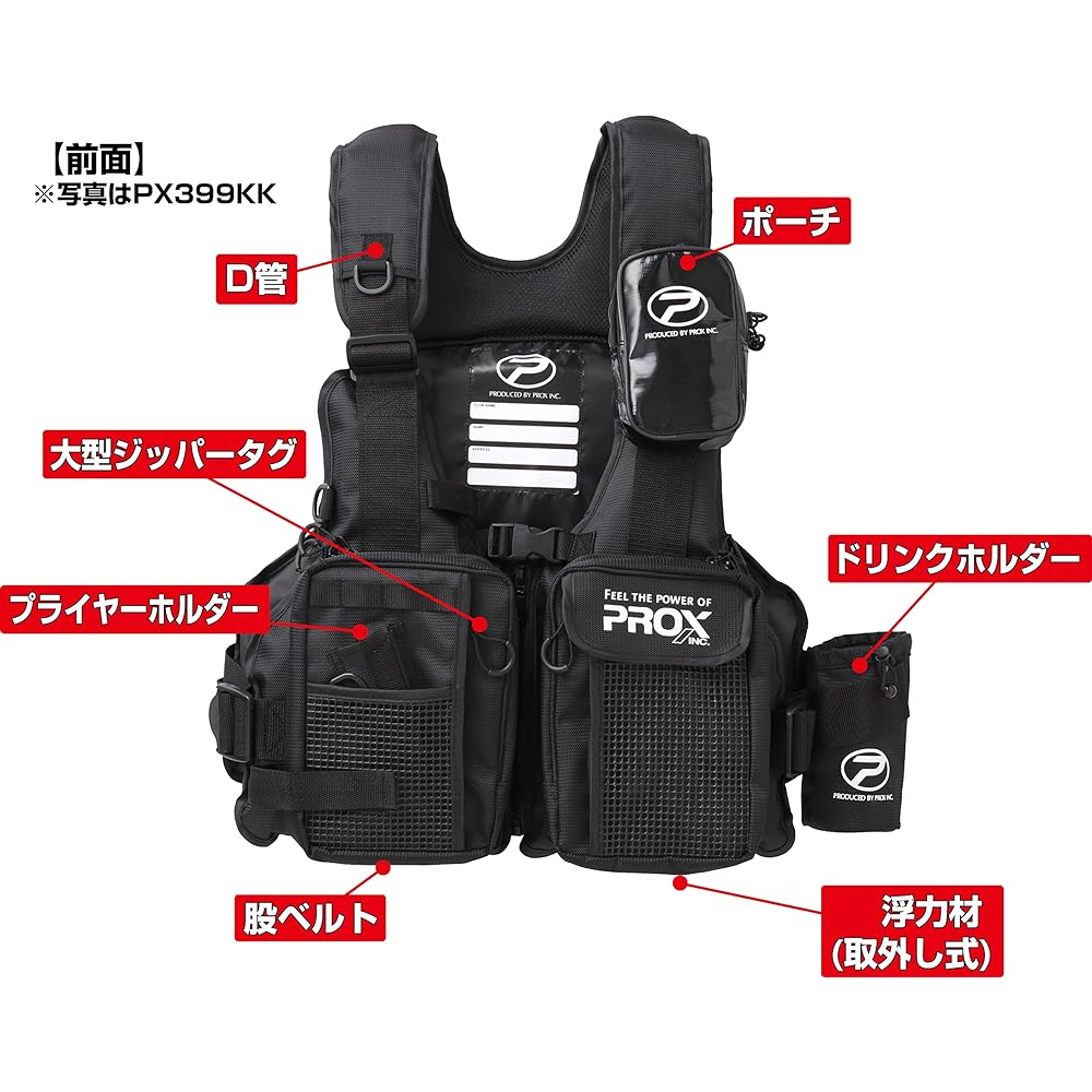 PROX Floating Game Vest PX399