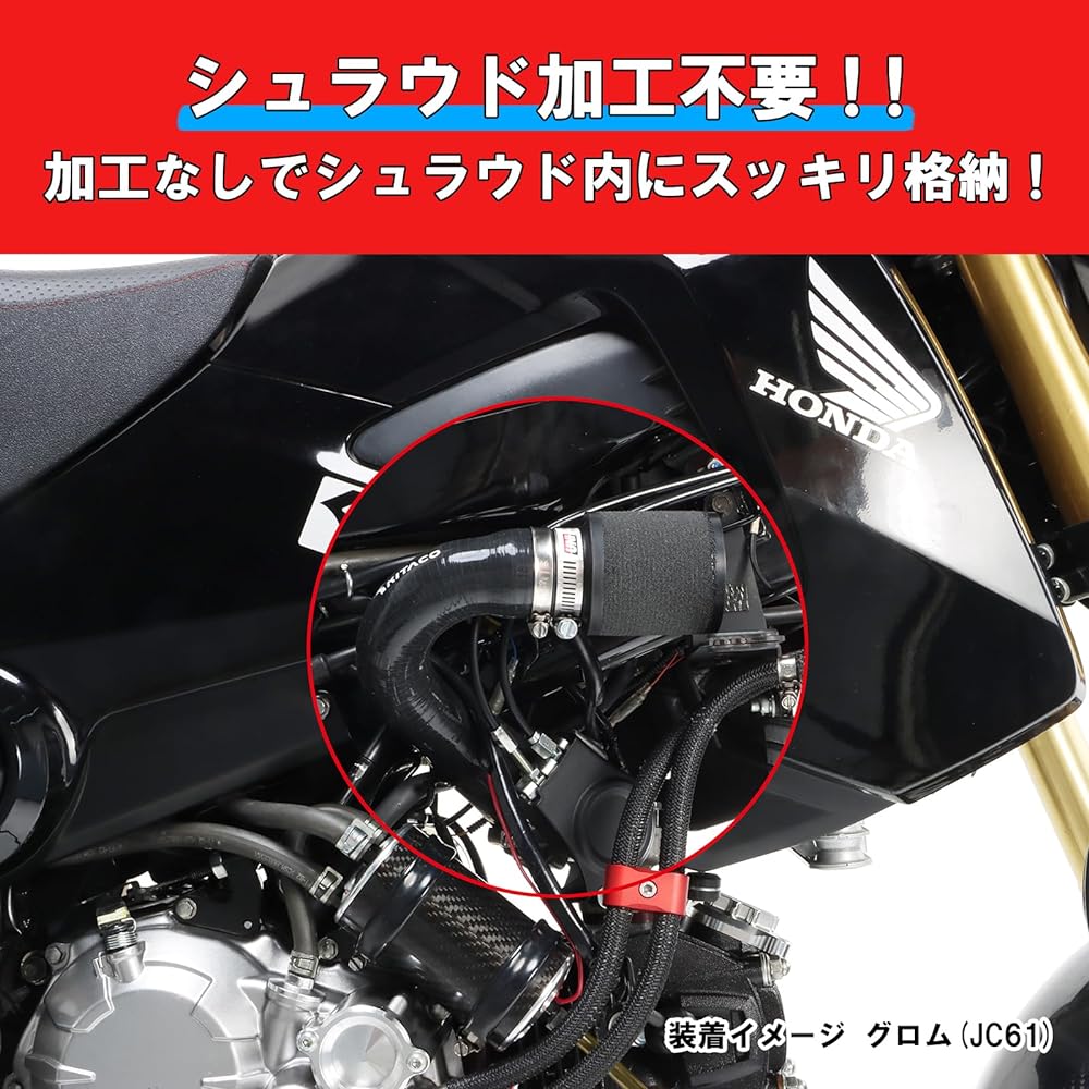 KITACO UNI Filter Kit Grom (JC61/JC75) 515-1432100
