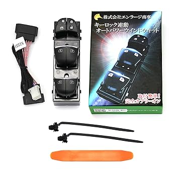 Kicks KICS Compatible Key Lock Interlocking Auto Power Window Kit (Auto Power Window)