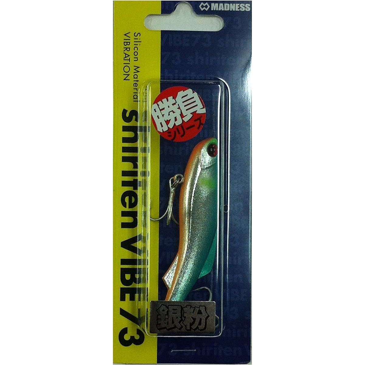MADNESS Lure Shiriten Vibe 73 SY#07 Silver Powder Konuma Ayu