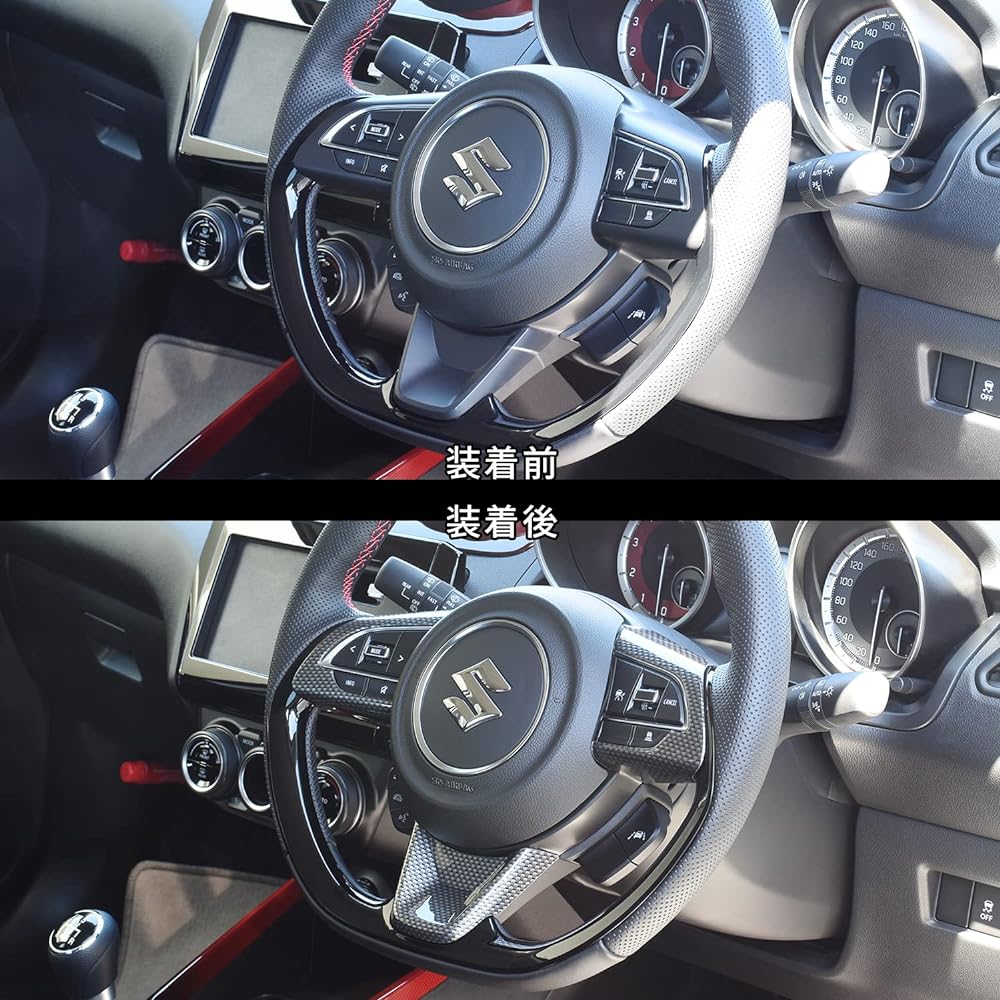 SecondStage Suzuki Swift Sport ZC33S Swift Steering Panel Carbon Style S034D1C