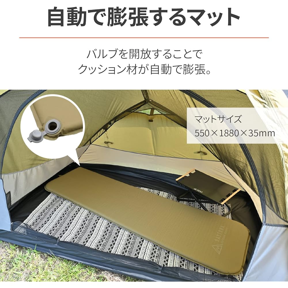 Daytona neGla Motorcycle Camping Mat Thickness 35mm Automatic Inflation Check Valve Hardness Adjustment JYUKUSUI mat 32717