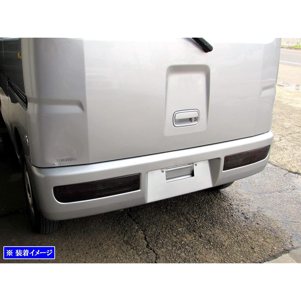 BRIGHTZ Hijet Cargo S321V S331V Early Smoked Tail Light Cover [SMO-REA-148] S321 S331 321 331 Hijet Cargo 36500