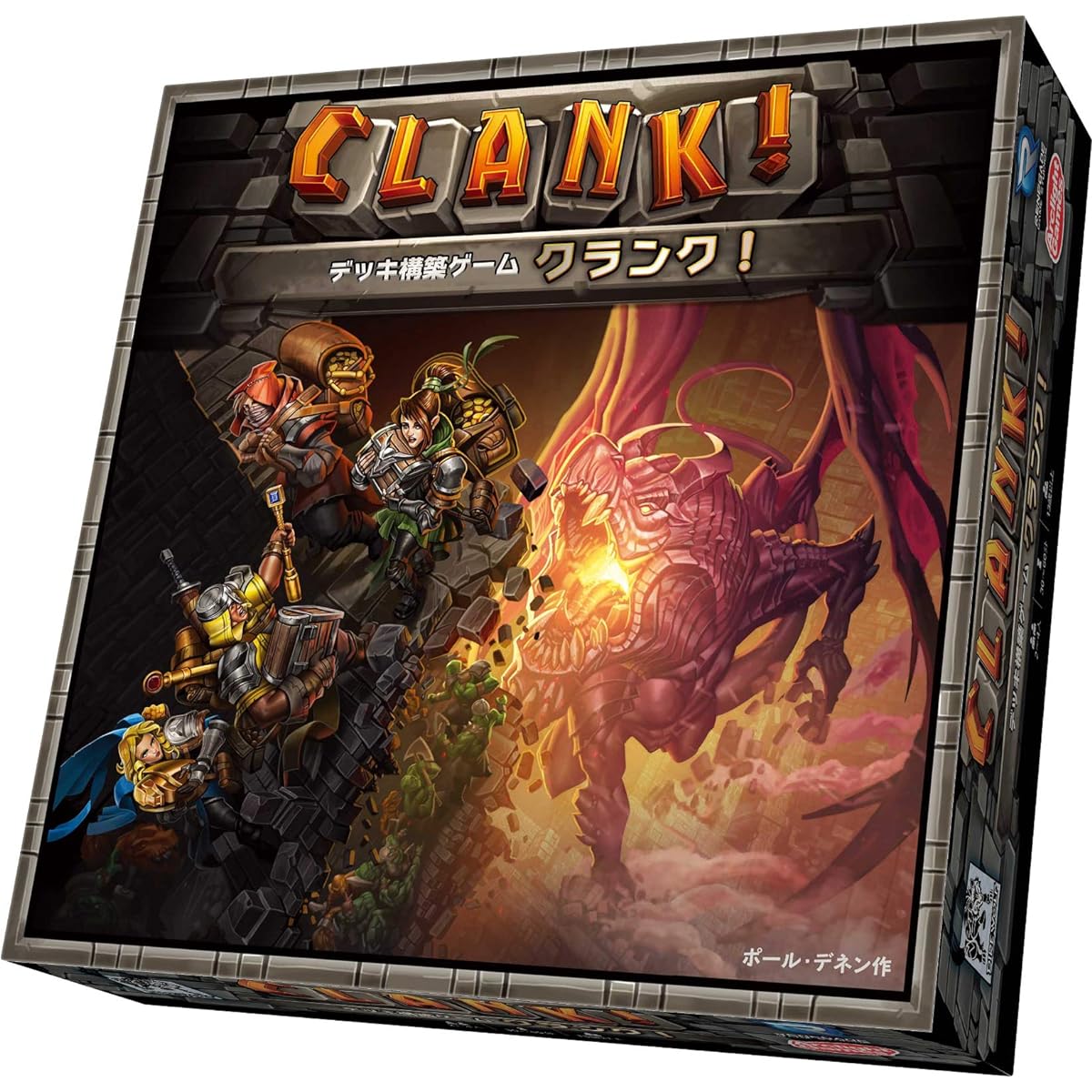 Arclight Crank! Complete Japanese version (for 2-4 players, 30-60 minutes, for ages 13 and up) Board game