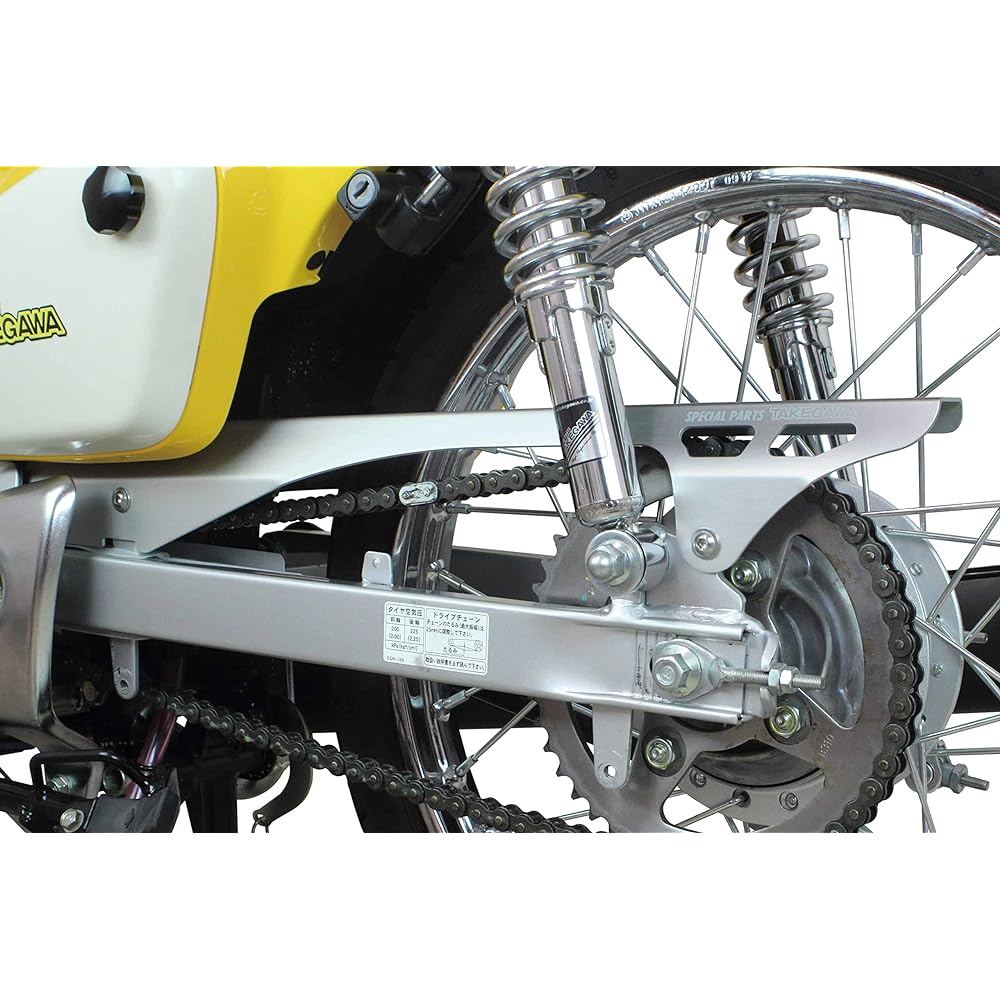Special parts TAKEGAWA aluminum chain guard for normal swing arm Super Cub/Cross Cub 09-09-0084