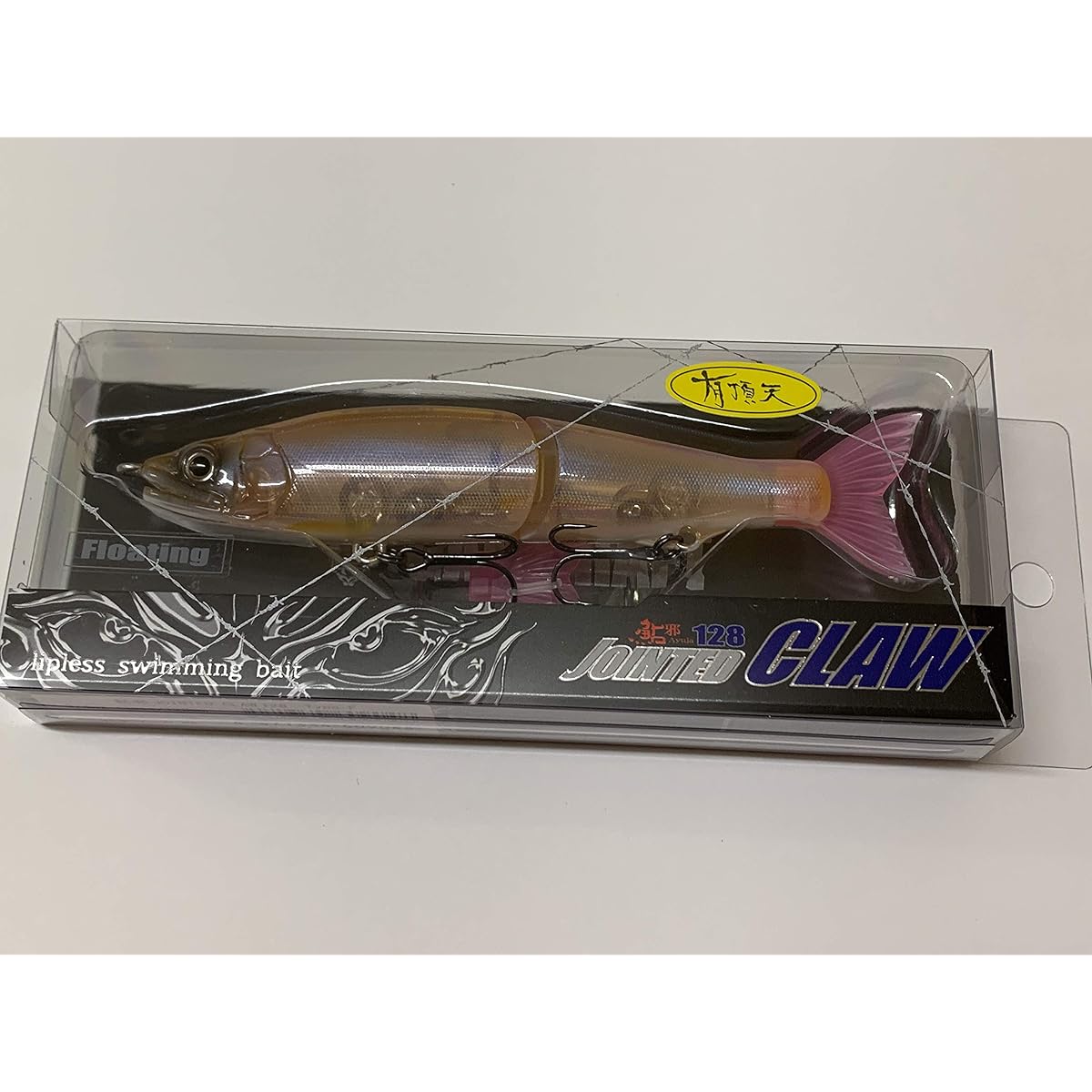 Gan Craft Jointed Claw 128 F