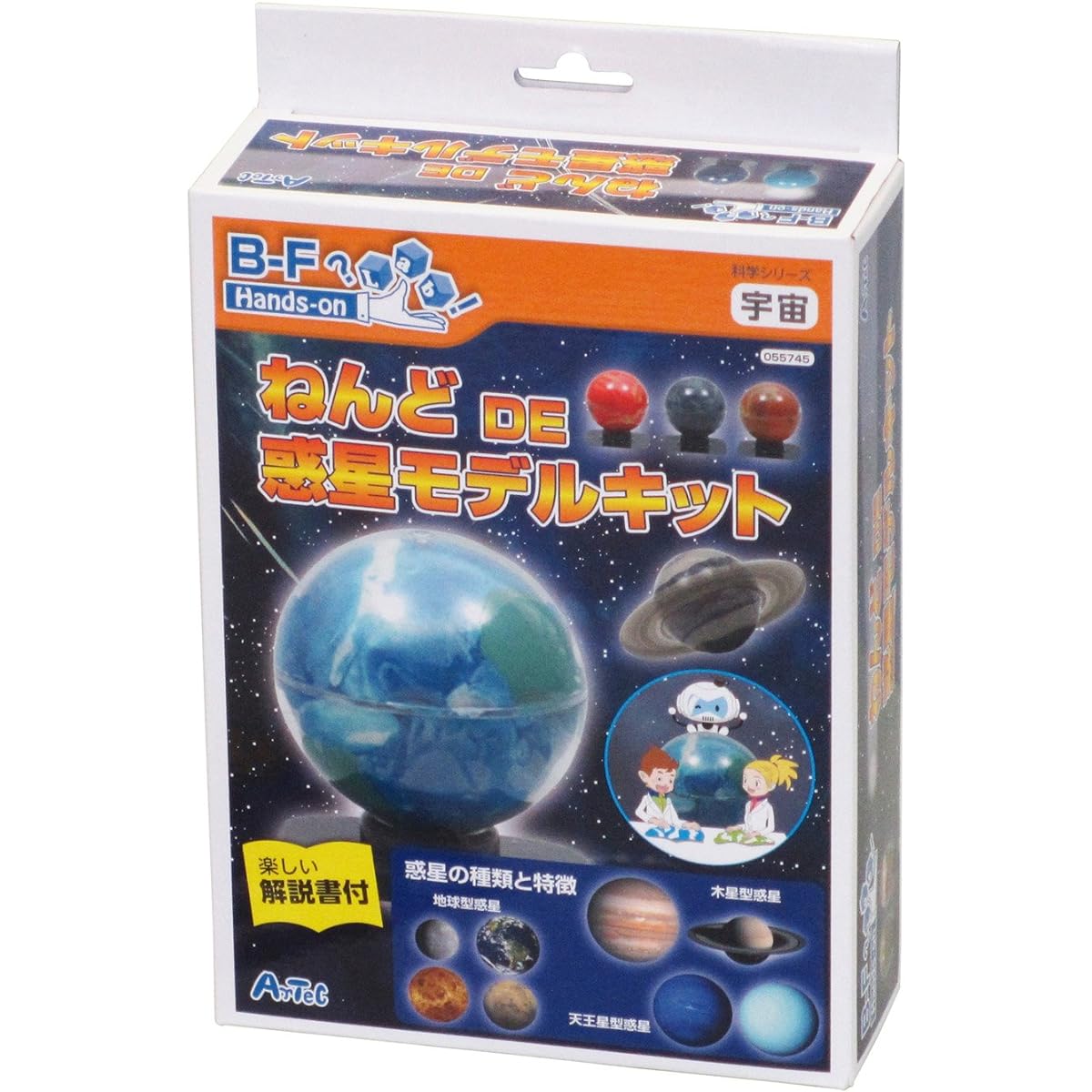 Artec clay DE planet model kit 92749 12 sets