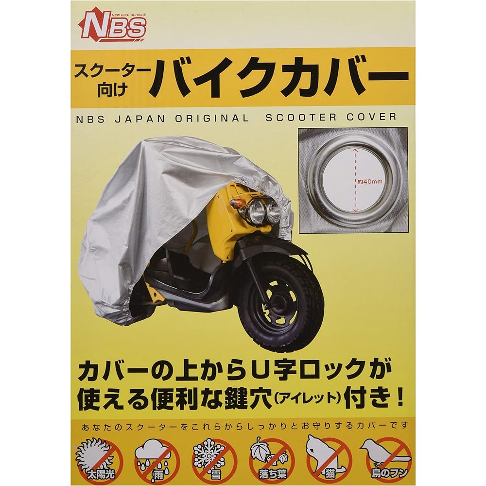 Bike Parts Center Bike Cover with Keyhole Water Repellent M Size for 50cc Scooter Today Dio Jog Let's 4 etc. 905395