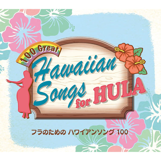 100 Hawaiian Songs for Hula