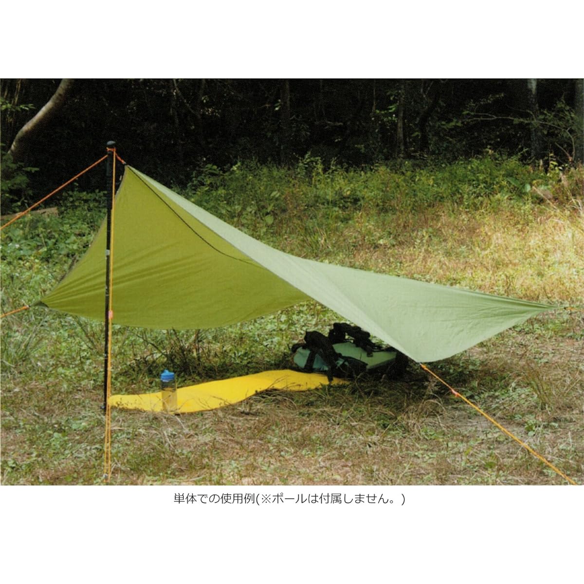 Arai tent trek tarp