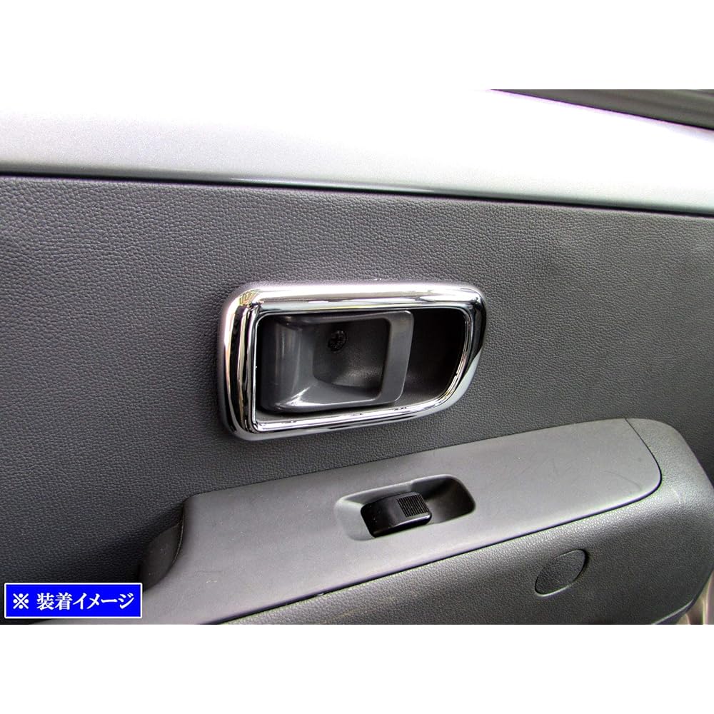 BRIGHTZ Hijet Cargo 320 330 321 331 Plated Inner Front Door Handle Cover Dish 2PC [INS-DHC-034] S320V S321V S321W S330V S331V S331W S320V Modified S320 S321 S330 S331 Hijet Cargo 27048
