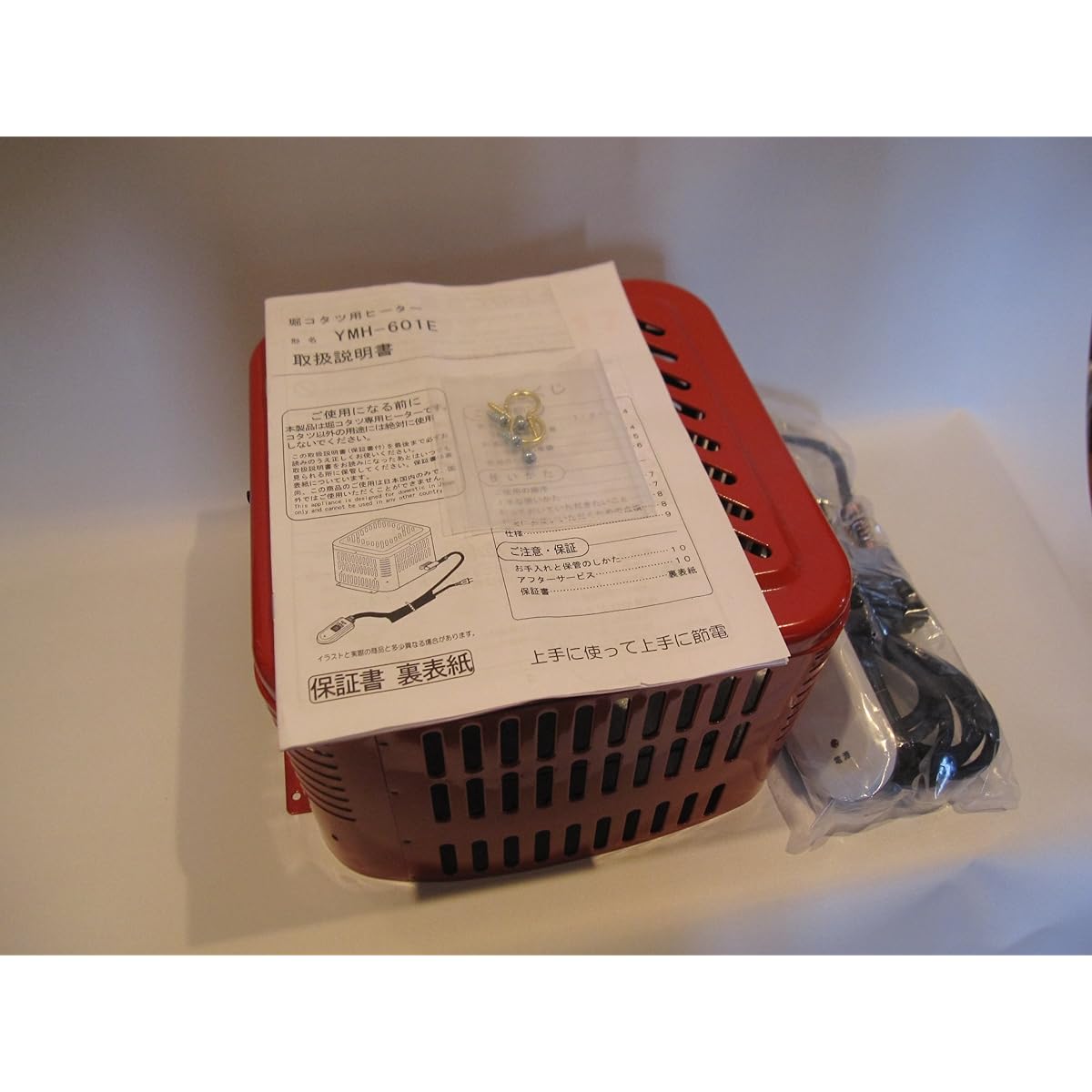 Yamazen Kotatsu Heater Unit YMH-601E