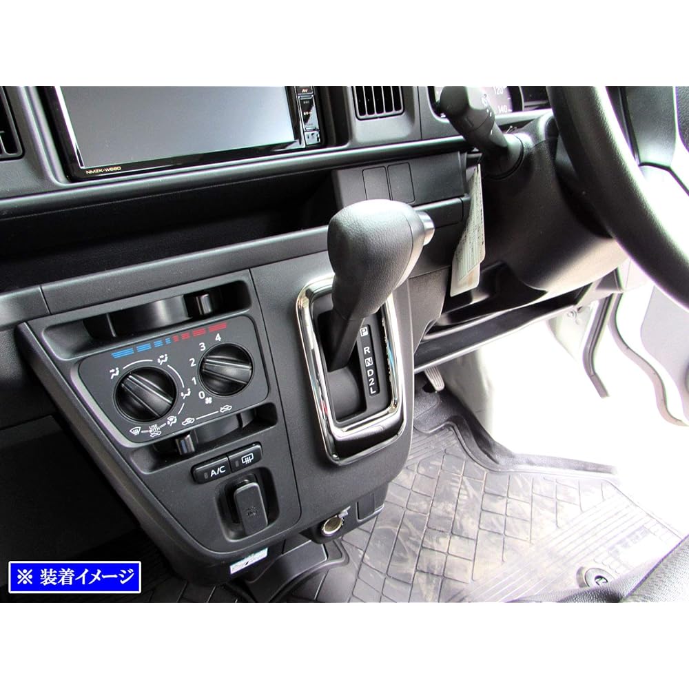 BRIGHTZ Hijet Cargo S321V S331V Late Super Mirror Stainless Plated Shift Gate Cover [SHI-GATE-007] Shift Gate Ring S321 S331 321 331 Hijet Cargo 31618