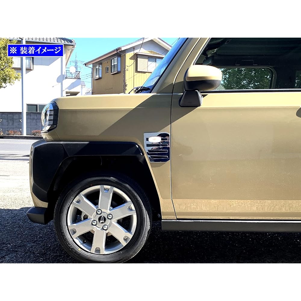 BRIGHTZ Tuft LA900S LA910S Super Mirror Stainless Plated Fender Duct Panel 2PC [AIR-LOU-013] LA900 LA910 A900 A910 900 910
