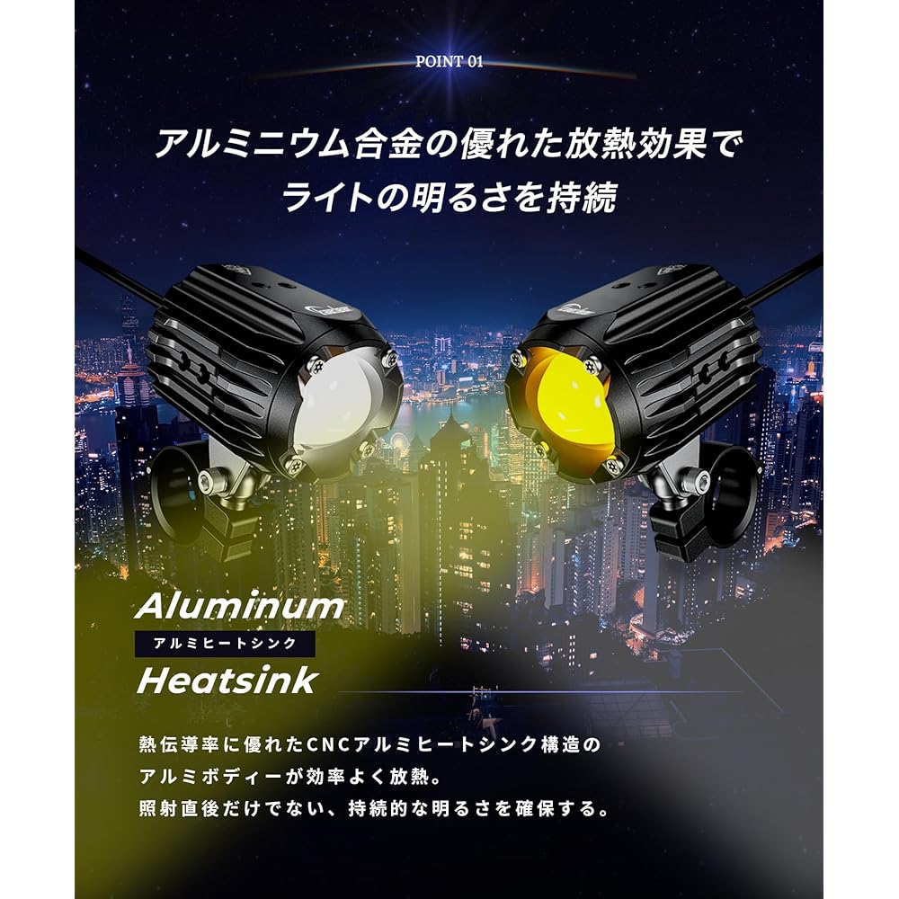 Kaedear Motorcycle LED Projector Fog Lamp Auxiliary Light General Purpose 30W x 2 Lights White 6000K / Yellow 3000K Kelvin 12V Waterproof IP67 Controller Cyber LED (Cyber LED) KDR-K10