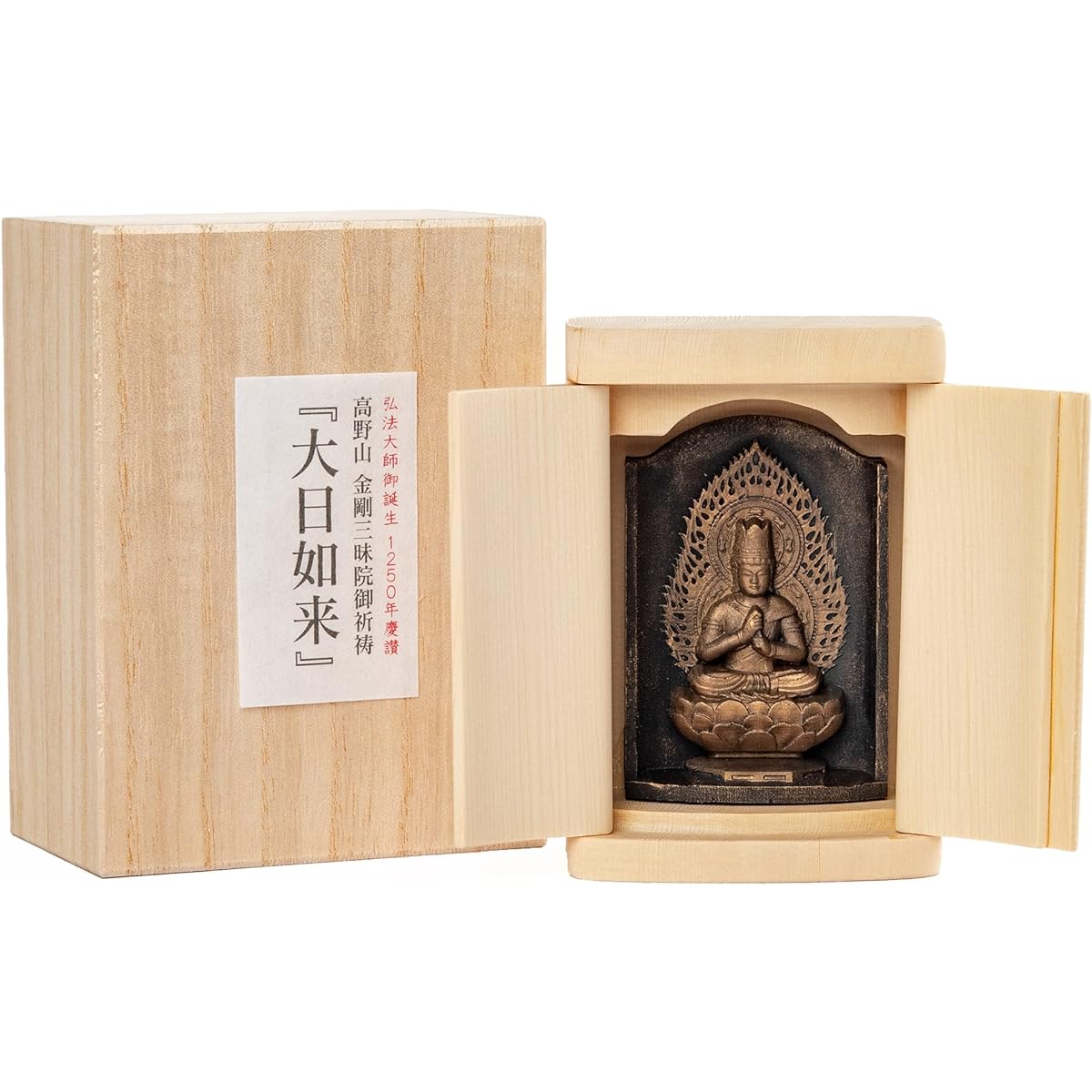 Zeku Dainichi Nyorai Buddha statue with Zushi (gold antique finish) Koyasan Kongo Samadhiin prayer _Kobo Daishi Kukai Fudo Myoo Twelve Zodiac Amulet Main Image (T00254-L