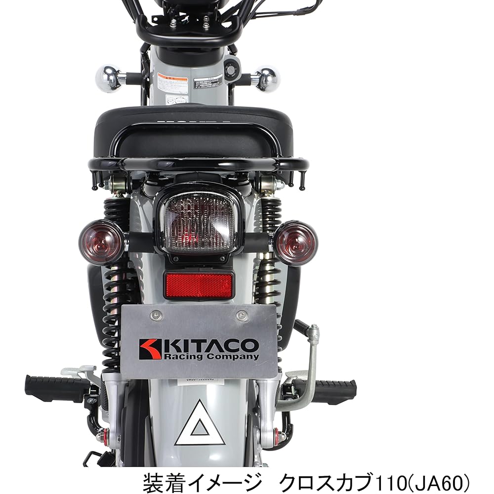 KITACO Tail Lens Set Smoke Super Cub 110/Weathering with You ver, Super Cub 110 Pro, Cross Cub 110/Kumamon ver 809-1457100