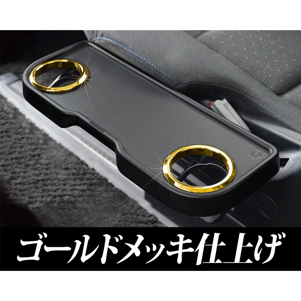 Seiko Sangyo Car Model Exclusive Noah/Voxy/Esquire EXEA Donk Holder Cup Holder Ring 3 GO EN-1