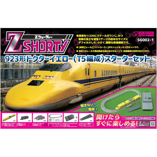 Rokuhan Z Gauge Z Shorty Type 923 Doctor Yellow (T5 Formation) Starter Set SG002-1 Railway Model Introductory Set