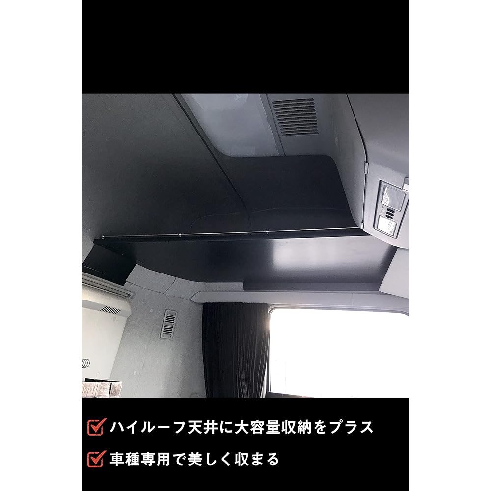 [FUSO Super Great Overhead Console] Truck, High Roof Ceiling, Storage, Truck Supplies, Interior Items, 17 Super Great, 17 Car Sleeps, Car Shelves, Ceiling Shelves, Products