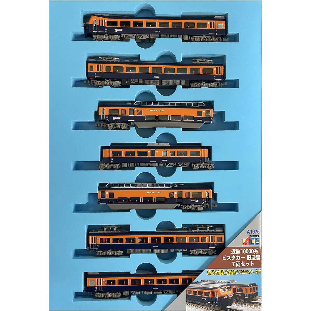Micro Ace N Gauge Kintetsu 10000 Series Vista Car Old Paint 7-Car Set A1975 Railway Model Train
