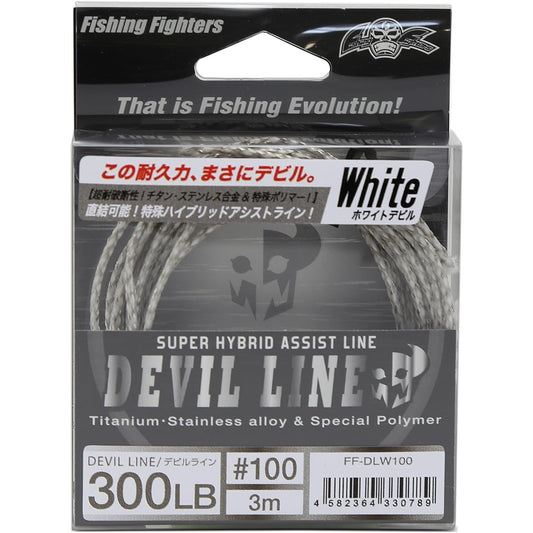 Fishing Fighters Assist Line Devil Line White #100
