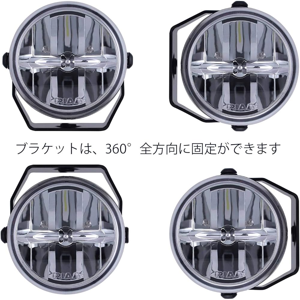 PIAA Retrofit Lamp LED Fog Light Distribution 6000K 4300cd LP270 Series 2 Pieces 12V/7.5W Earthquake Resistant 10G, Waterproof/Dustproof IPX7 Compliant ECE, SAE Standards Compliant DK277X