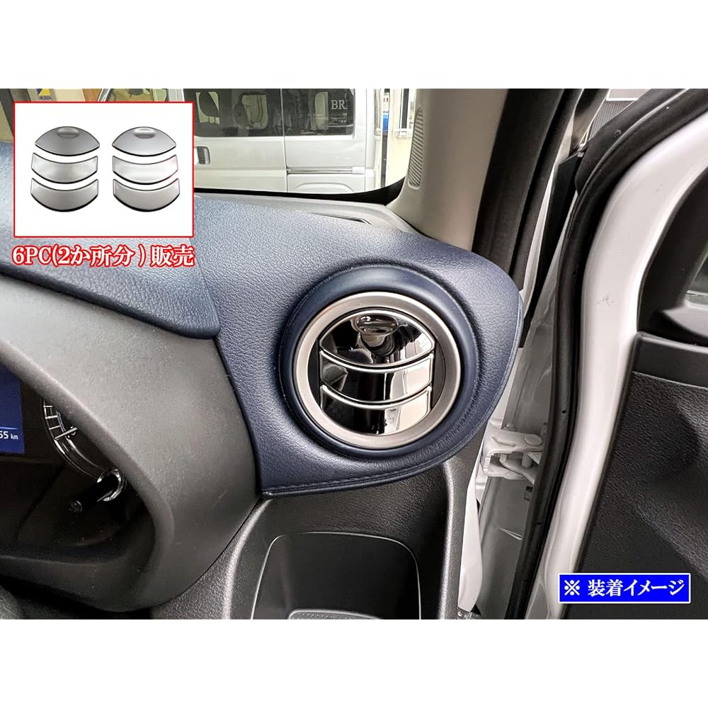 BRIGHTZ Days Lukes B21A Super Mirror Stainless Plated Air Conditioner Louver Cover 6PC [INT-ETC-267-6PC] B21 B 21 Days Lukes 40936
