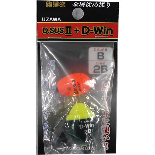 kizakura UZAWA D.SUS2&D-Win B/2B Orange