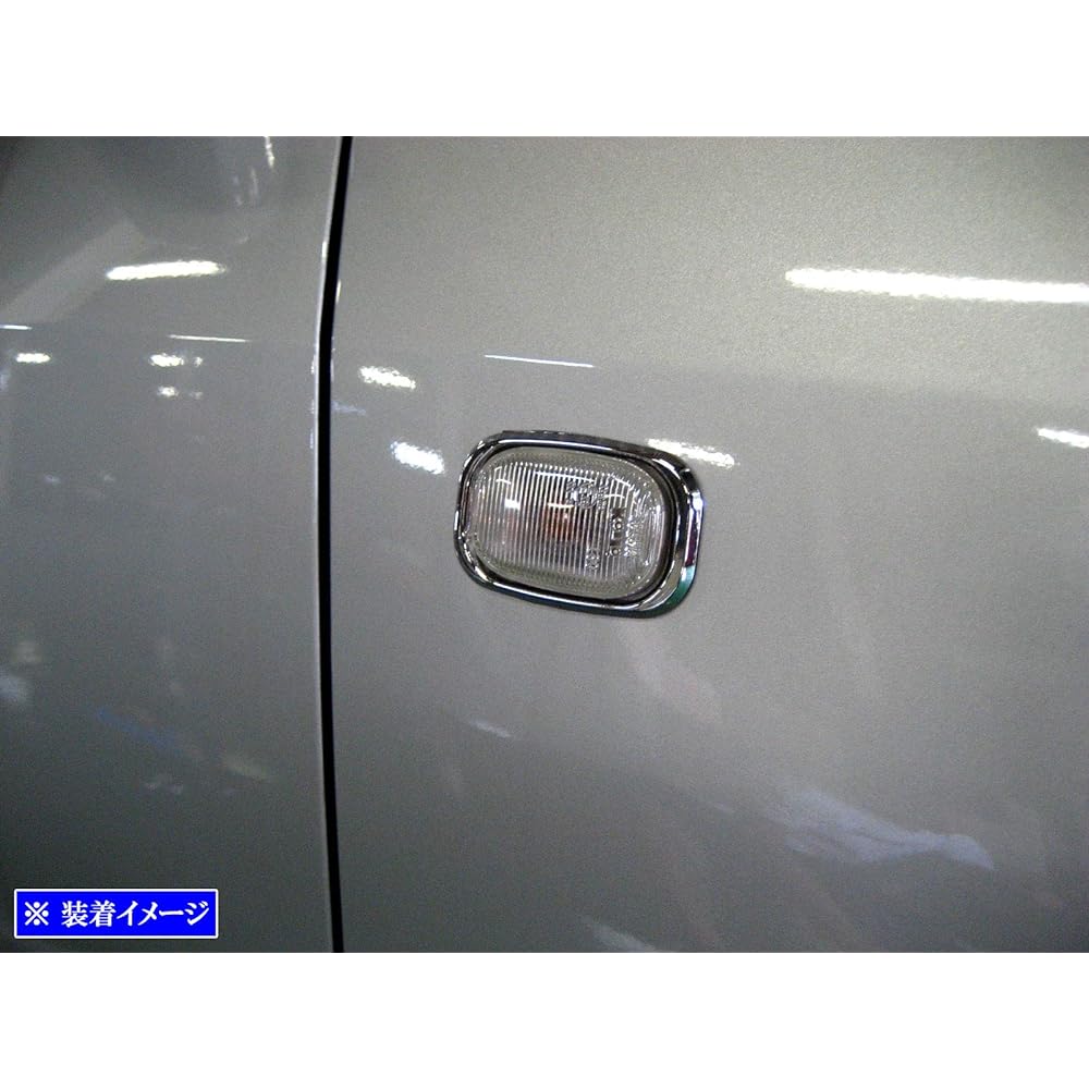 BRIGHTZ Copen L880K Plated Side Marker Ring [SID-RIN-029] Side Turn Signal Side Turn Lamp L880 880 39041